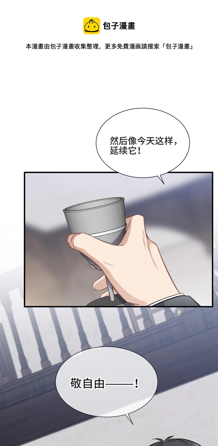 072 愿我能陪你们走到最后20