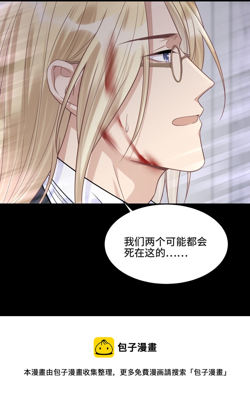 077 如果结局是注定的24
