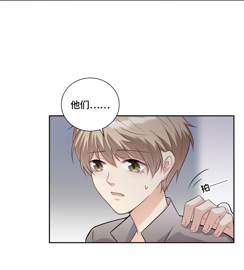 019 那些“大人”25