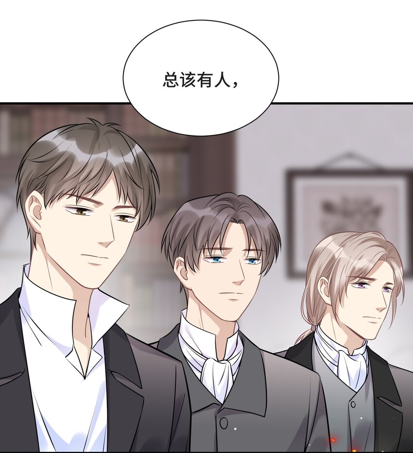 074 所有人都会经历绝望27