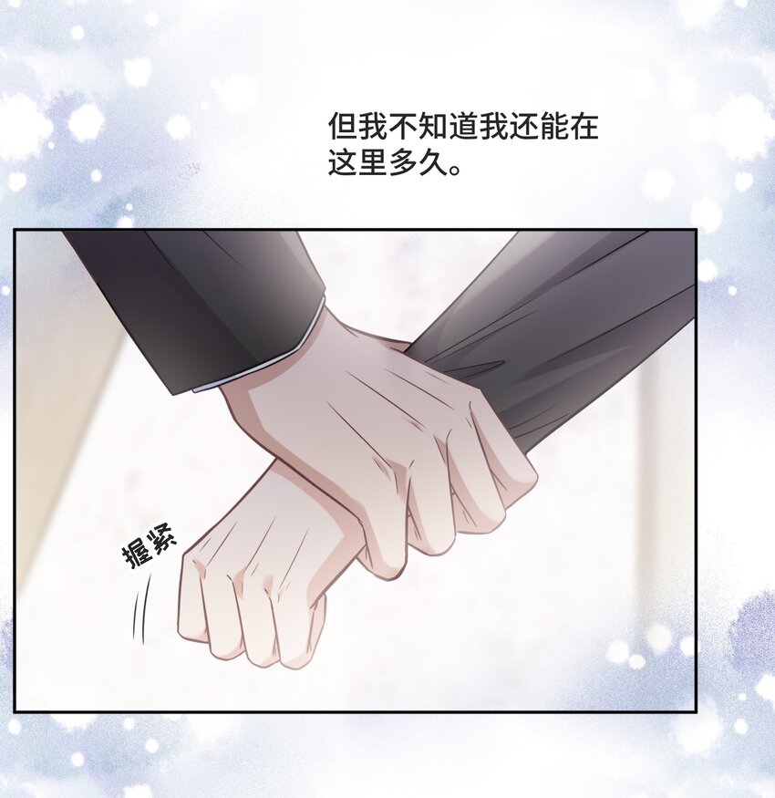 050 等你想明白19