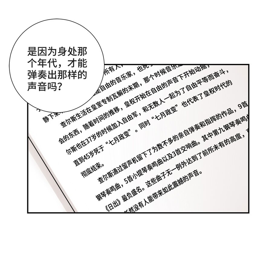 001 你的音乐没有灵魂27