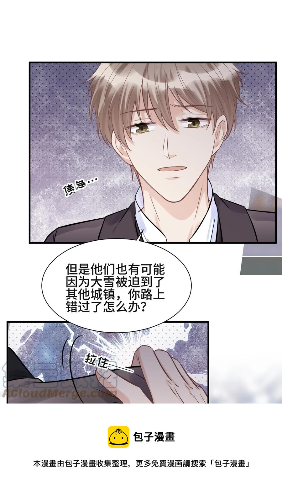 070 他等了十几年32
