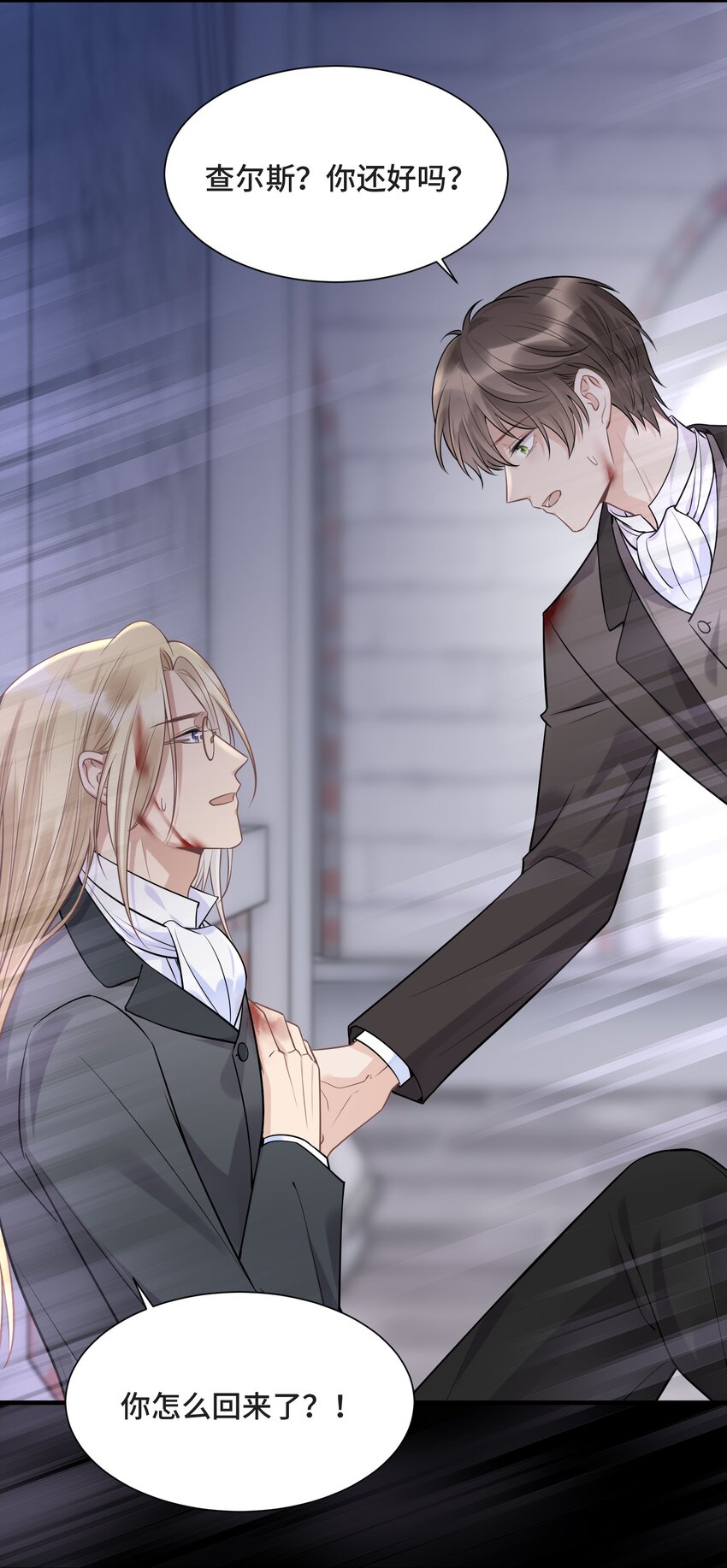 077 如果结局是注定的23