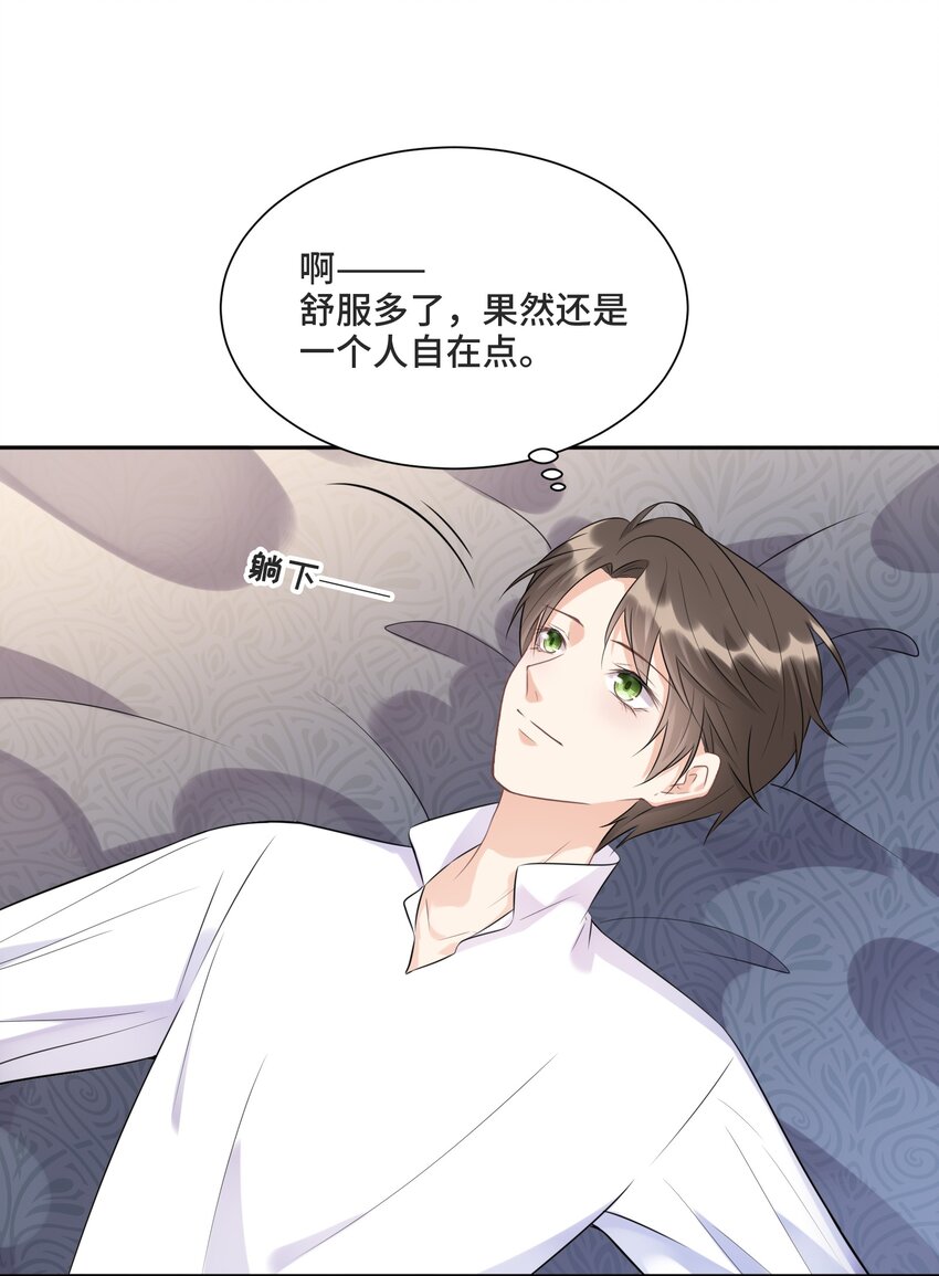 007 你还愿意留下吗54