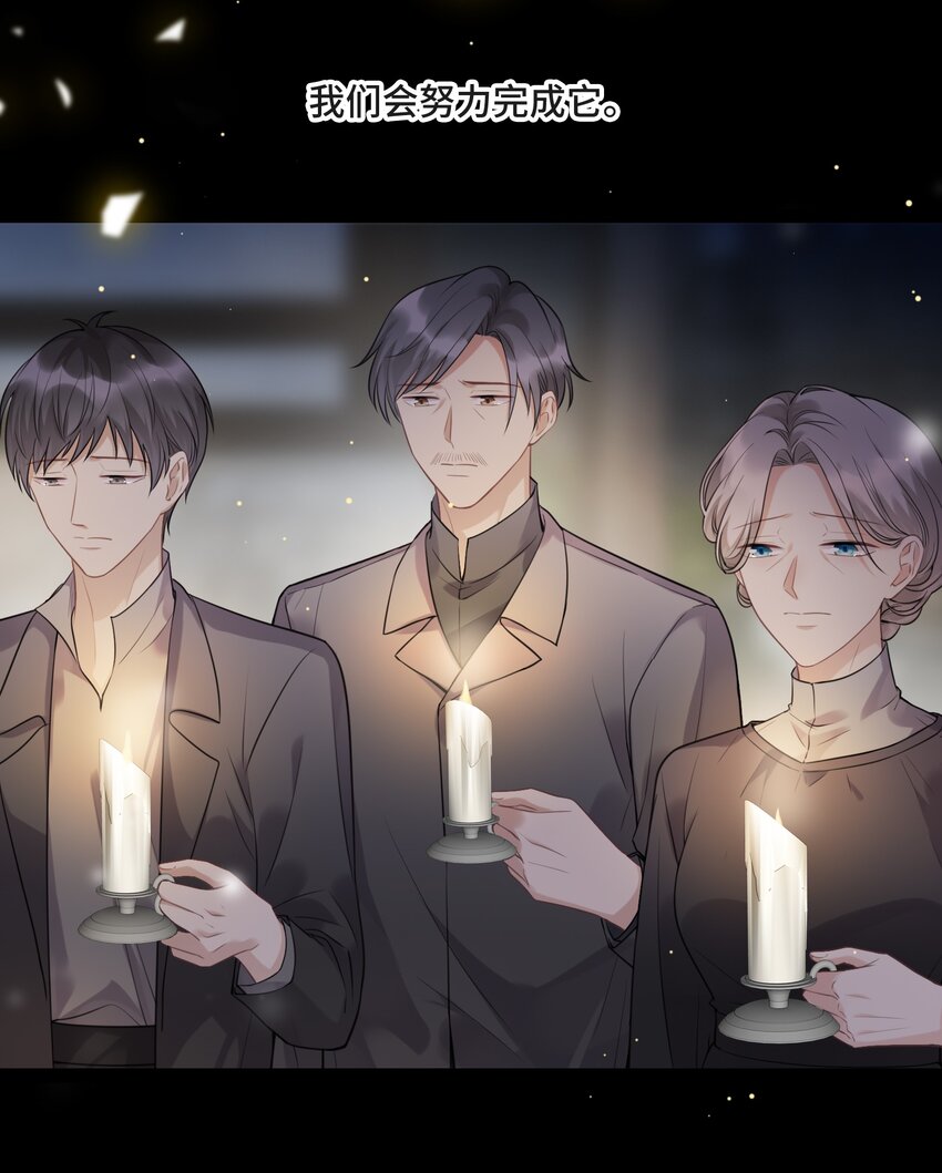 052 身处黑暗，心怀光明（上）8