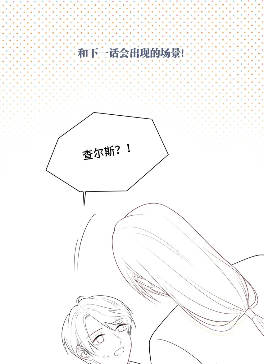 预告 新篇章3