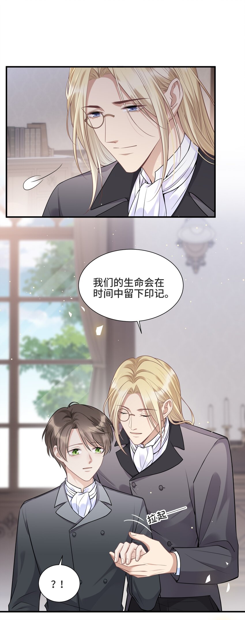 067 别哭了6