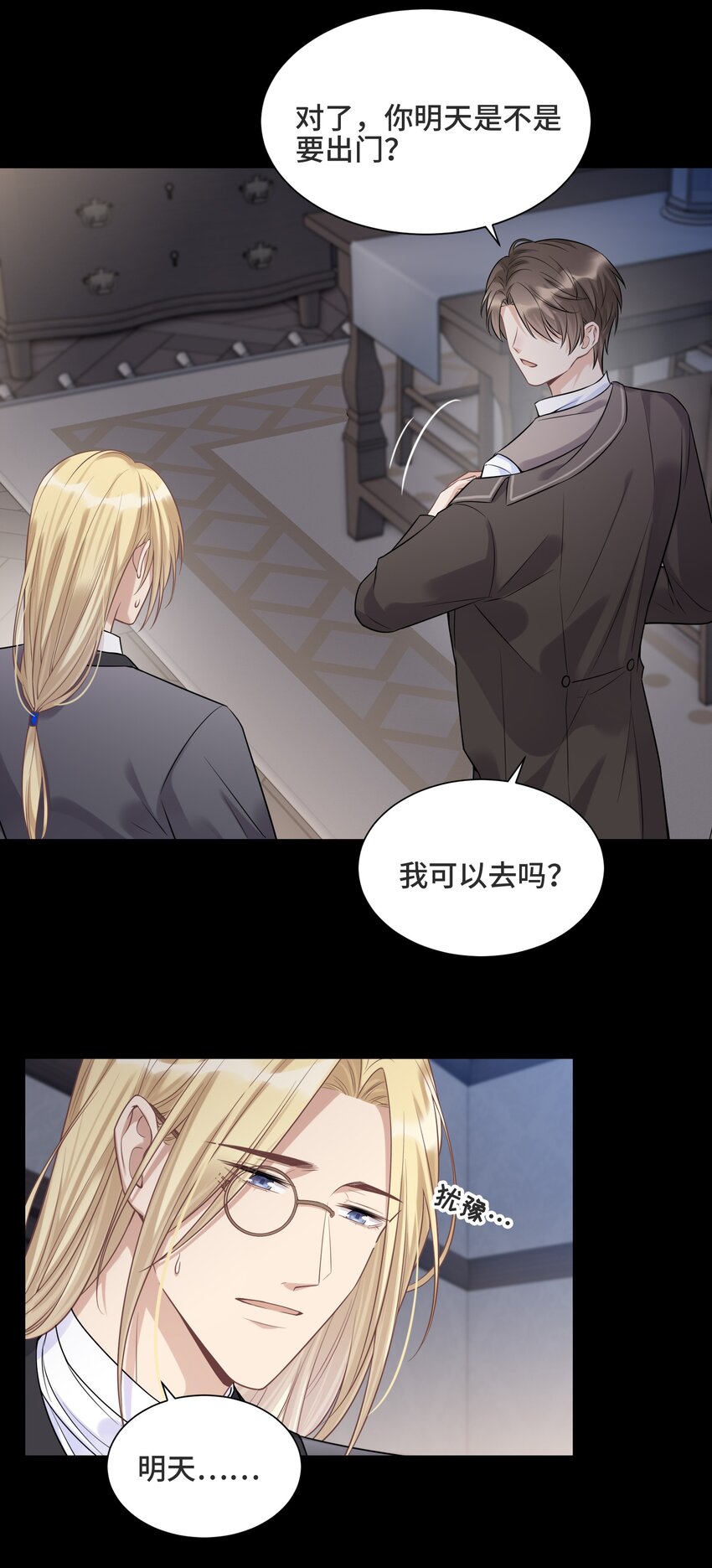 064 想为你实现梦想37