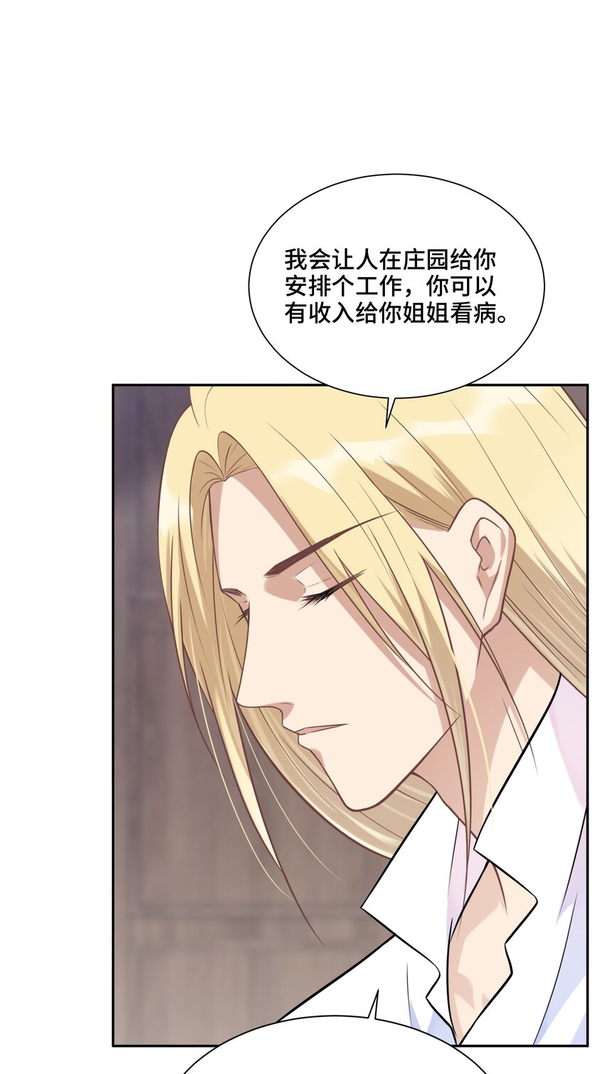 019 那些“大人”39