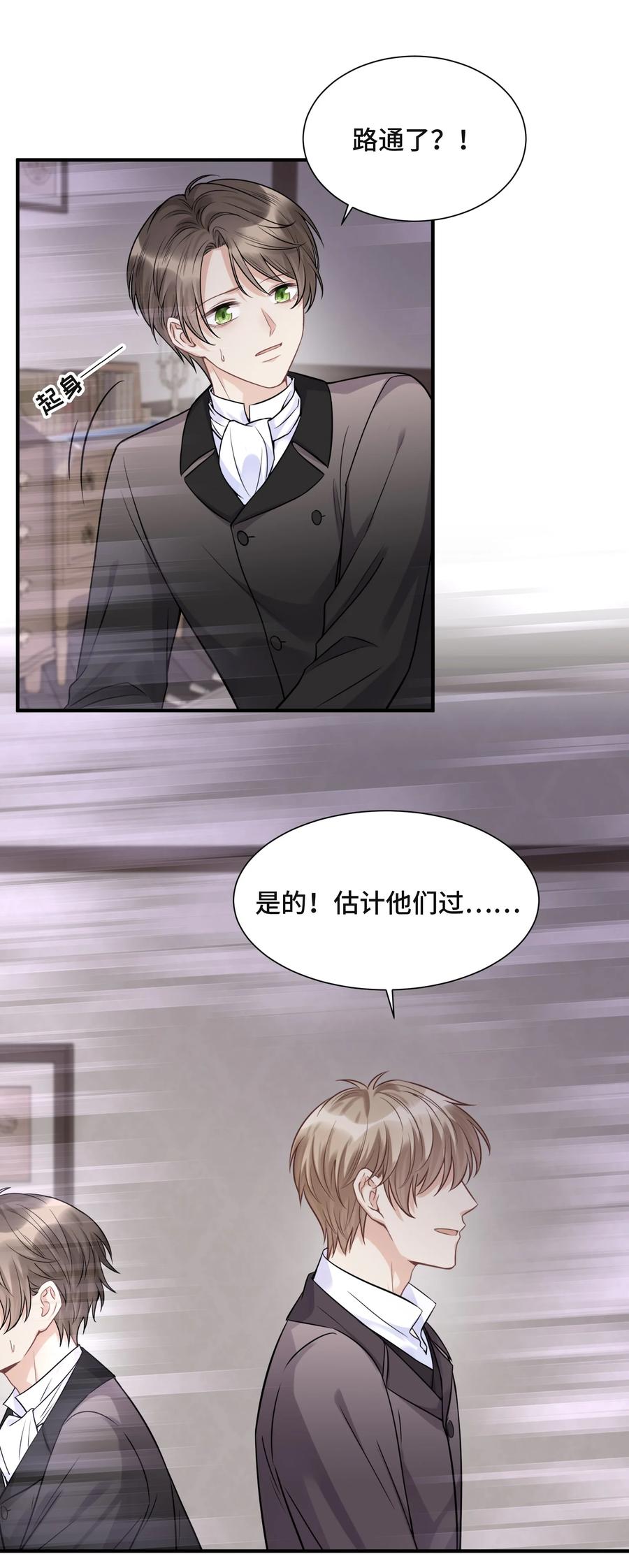 070 他等了十几年27