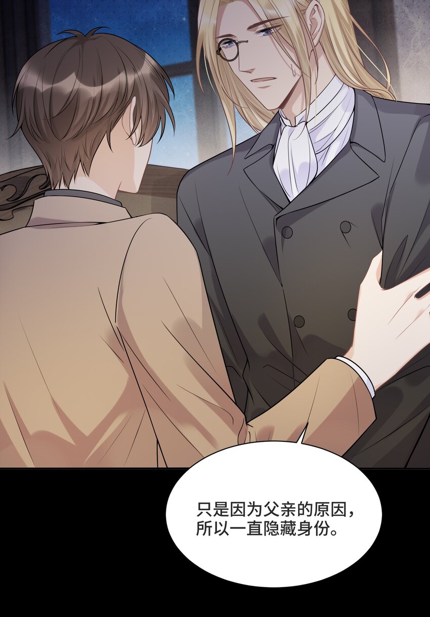 057 你还会走吗35