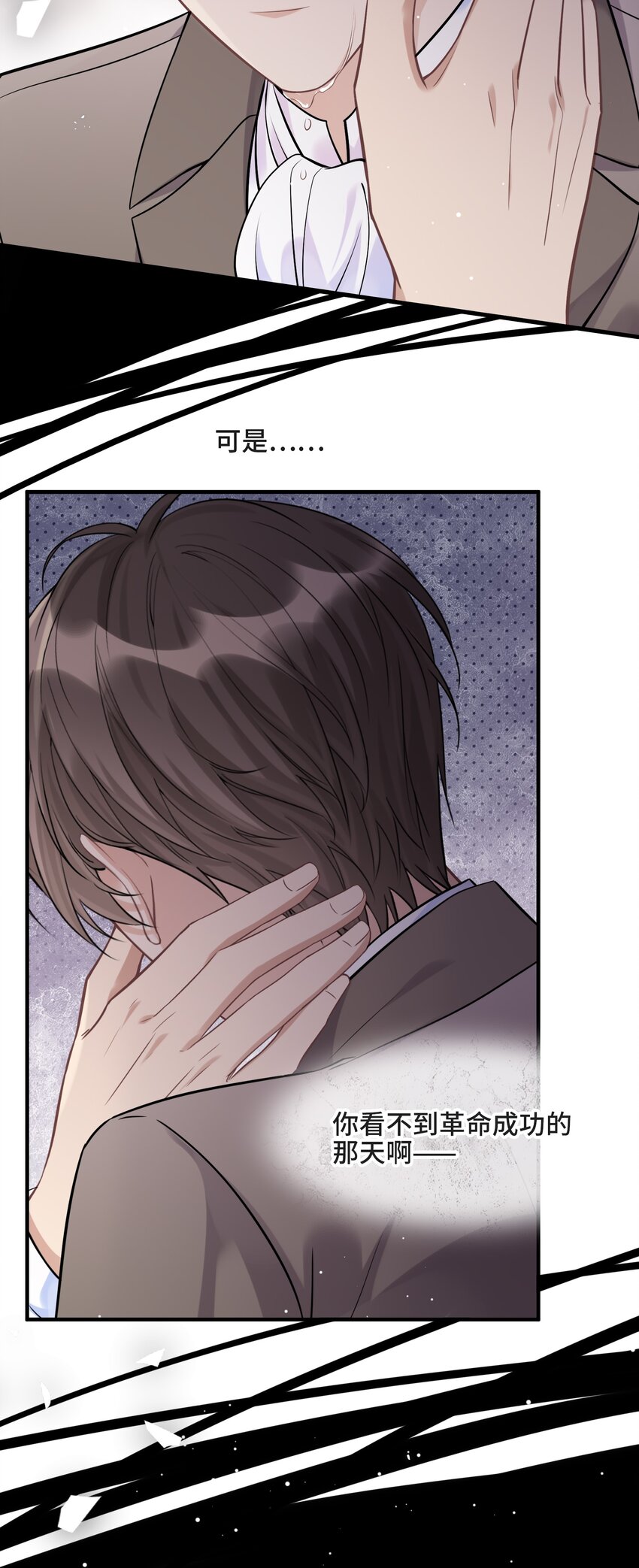 075 见证最后的时刻38