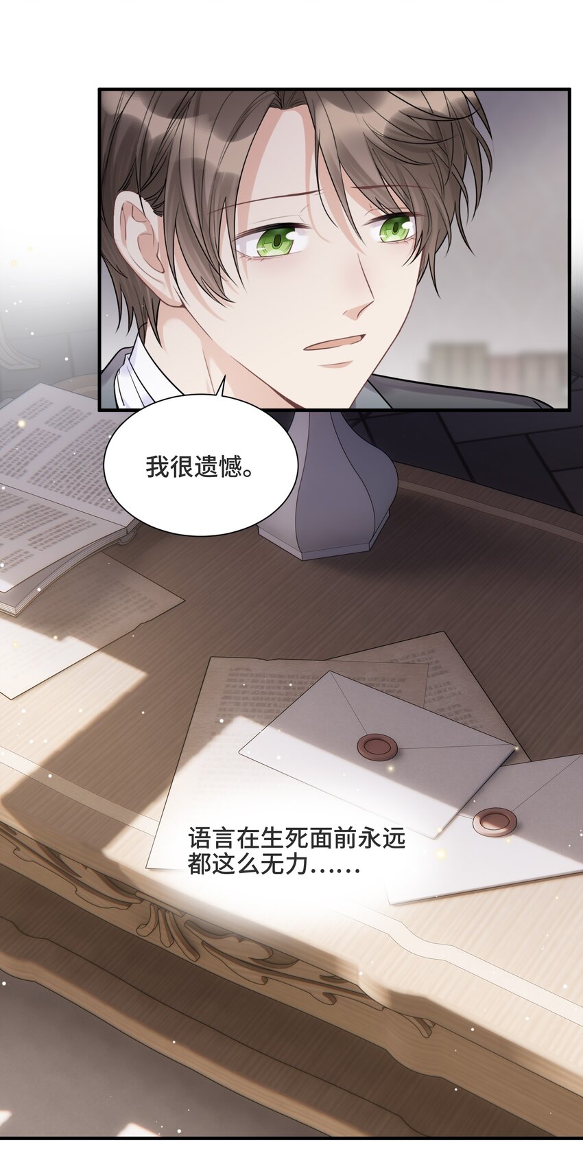 068 你还有我21