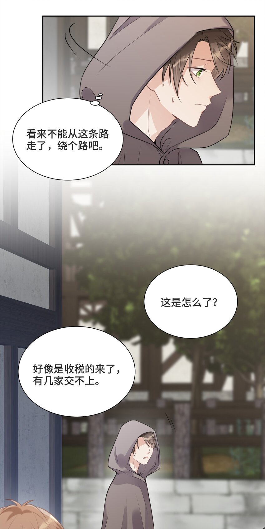 038 暴动20