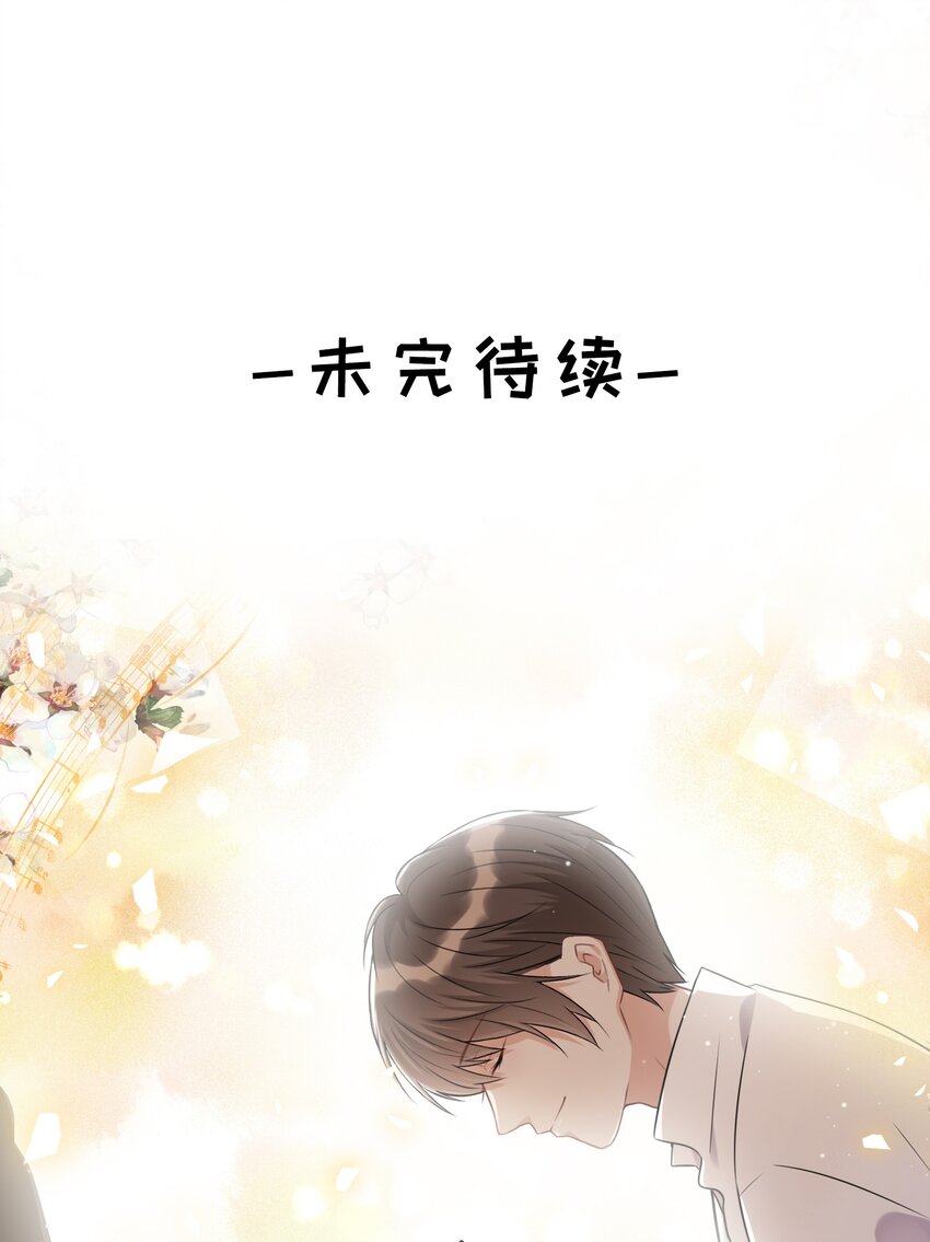 020 心安理得52