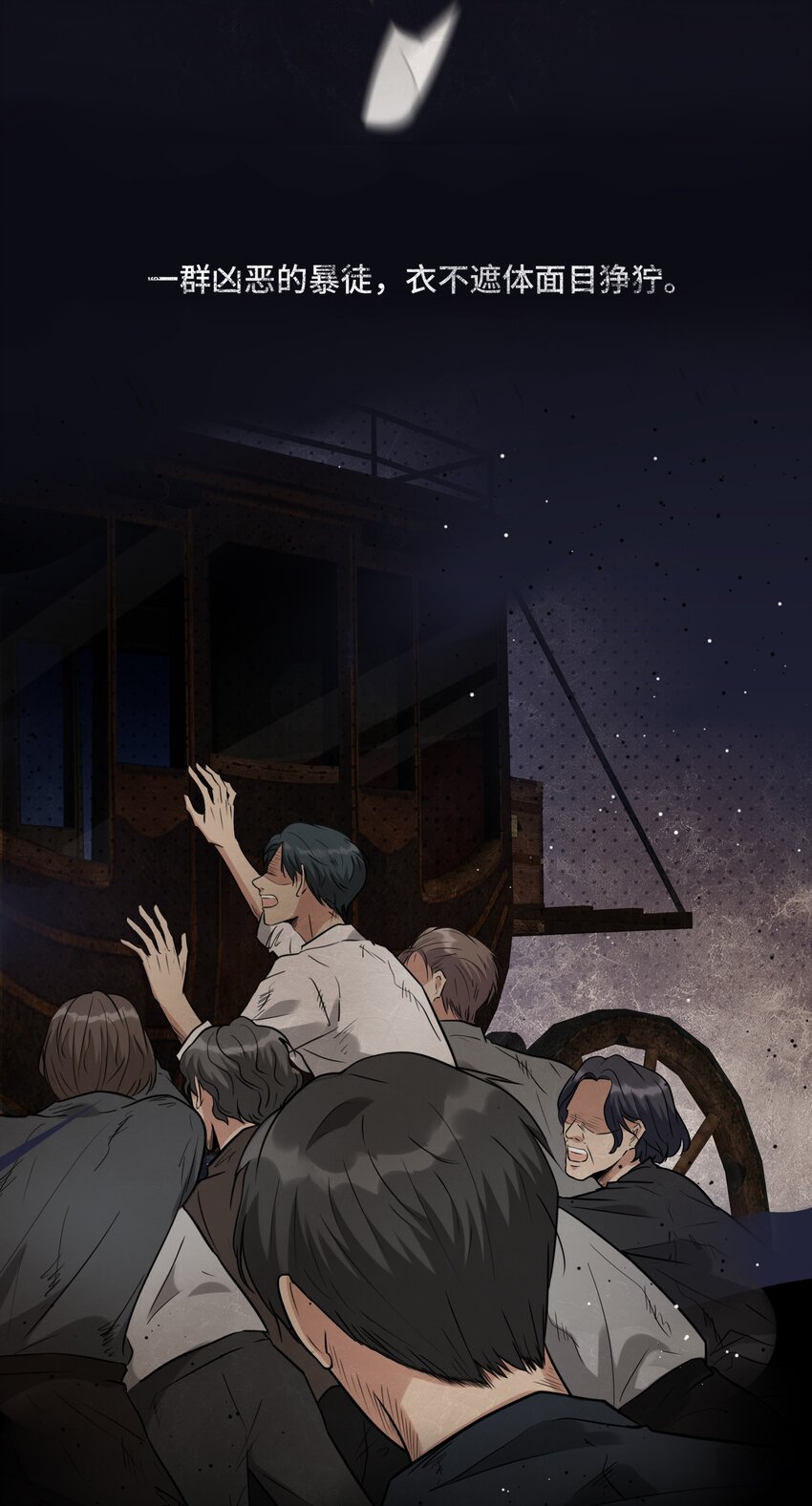 012 哪个才是真的49