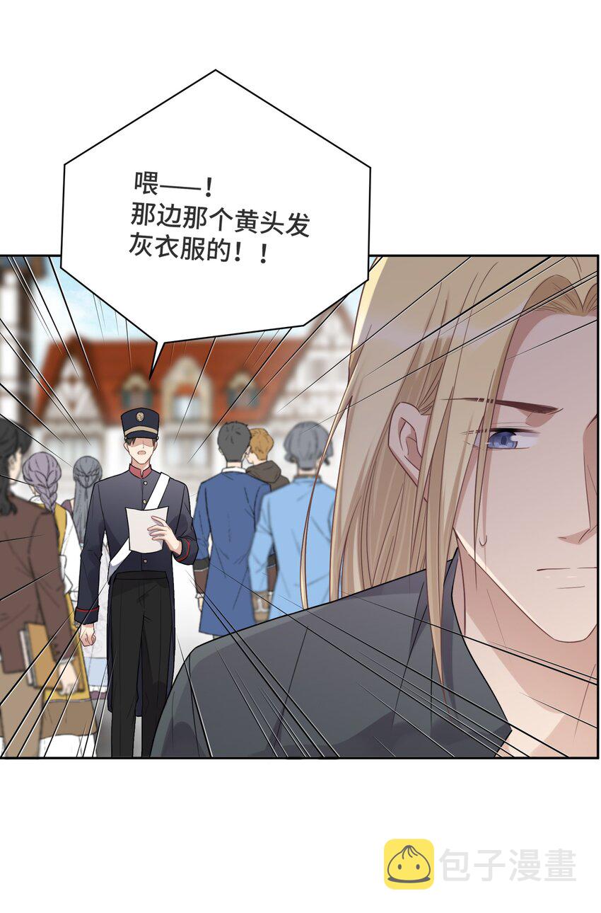034 这不是你的错43