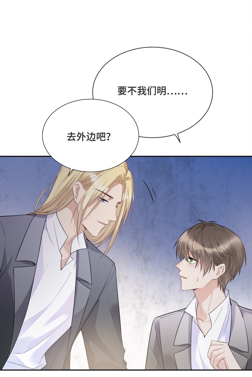 050 等你想明白32