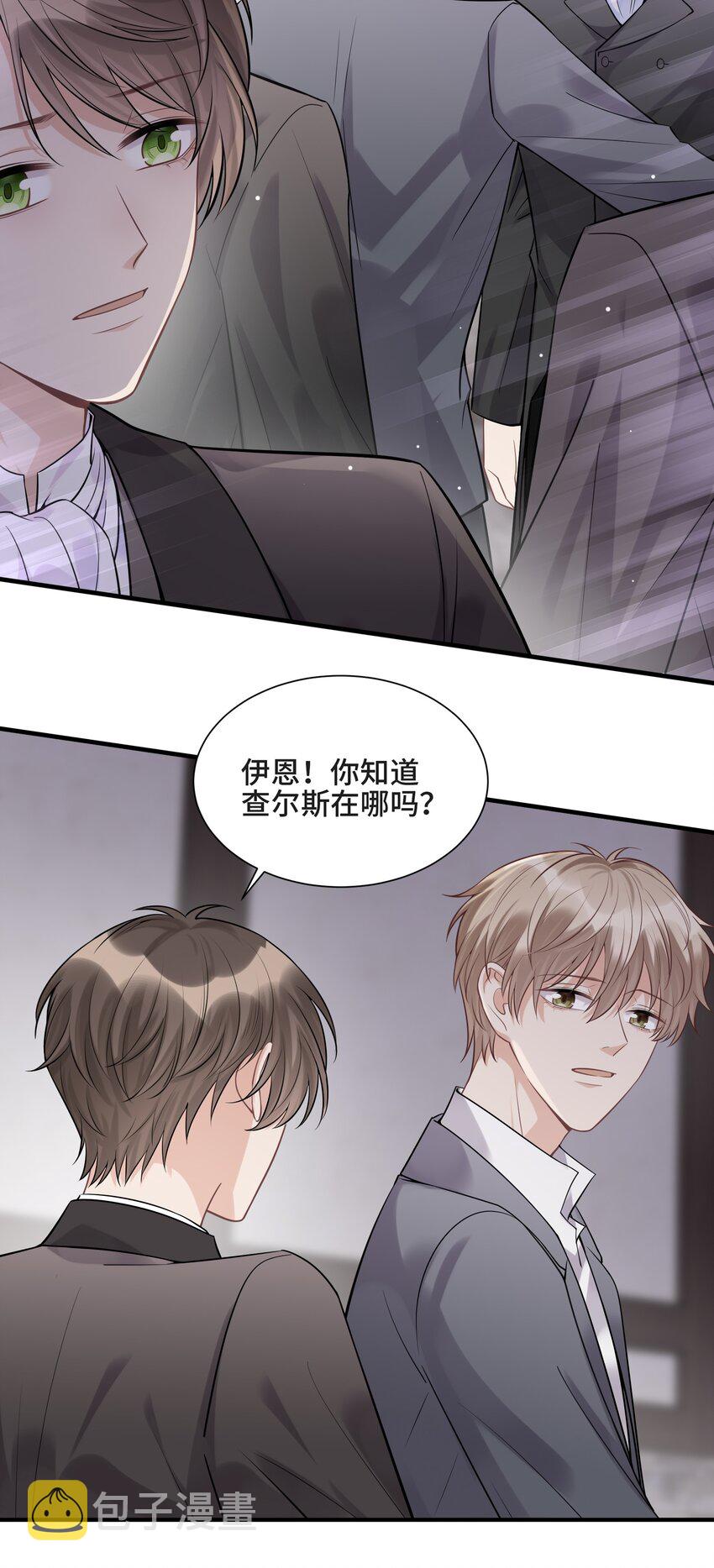 077 如果结局是注定的11
