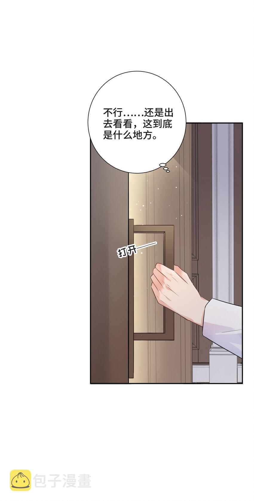 002 你是谁28