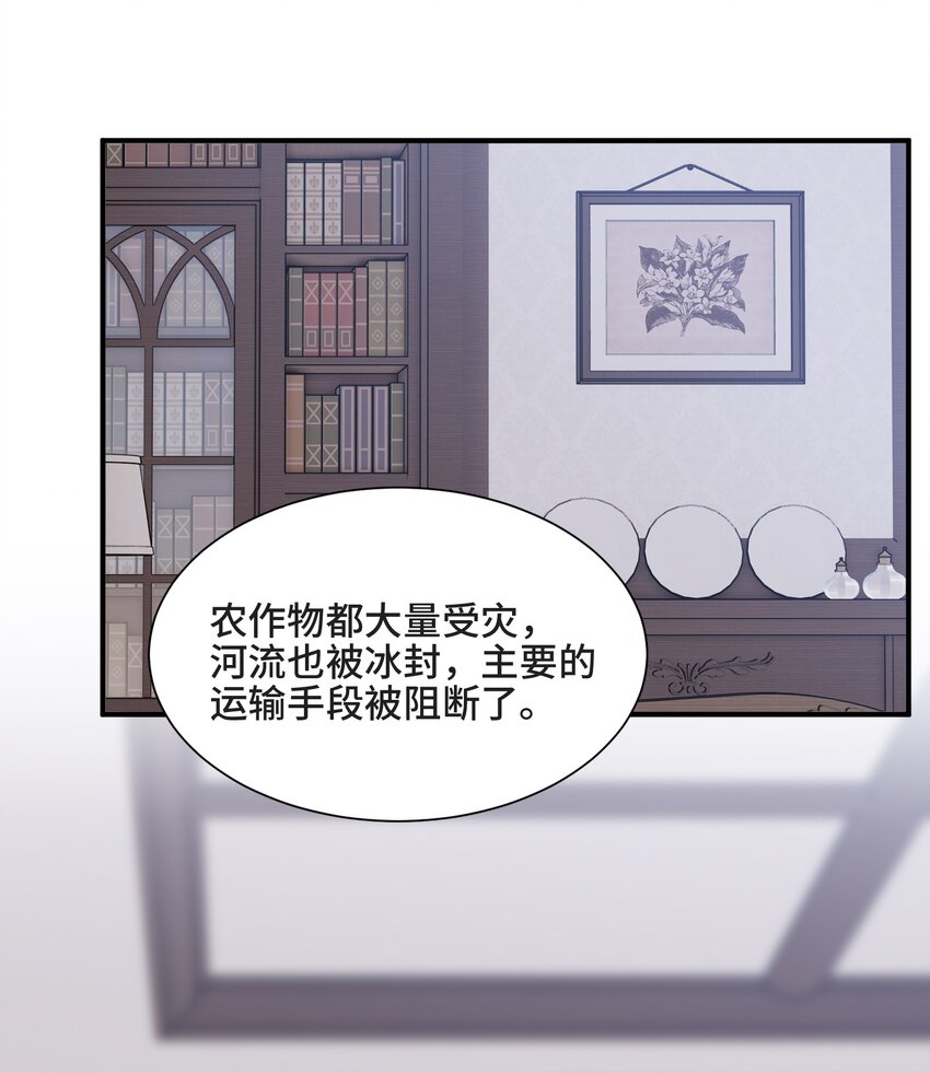 074 所有人都会经历绝望3