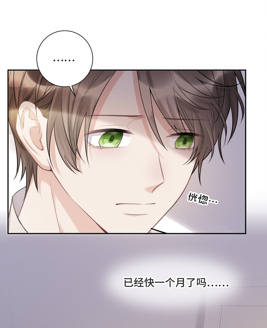 056 我还没有告诉你5