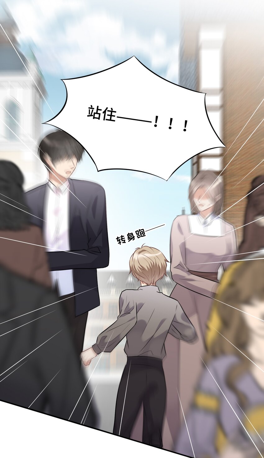 019 那些“大人”7