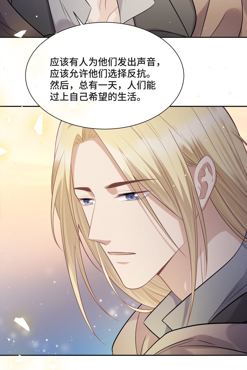 052 身处黑暗，心怀光明（下）19