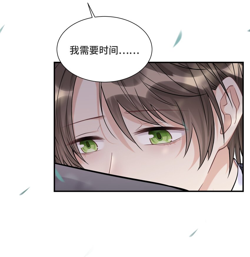064 想为你实现梦想4