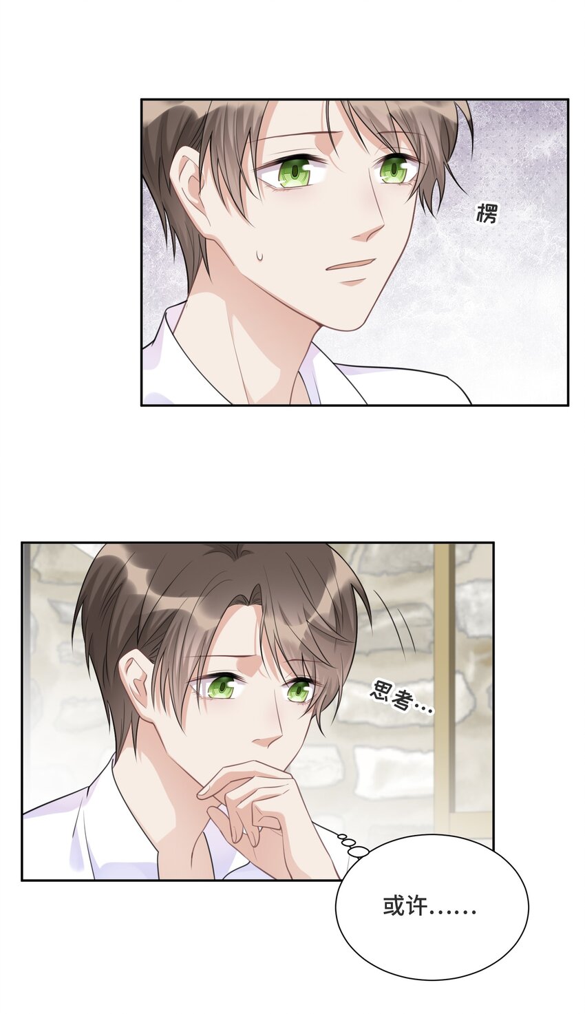 030 报酬16