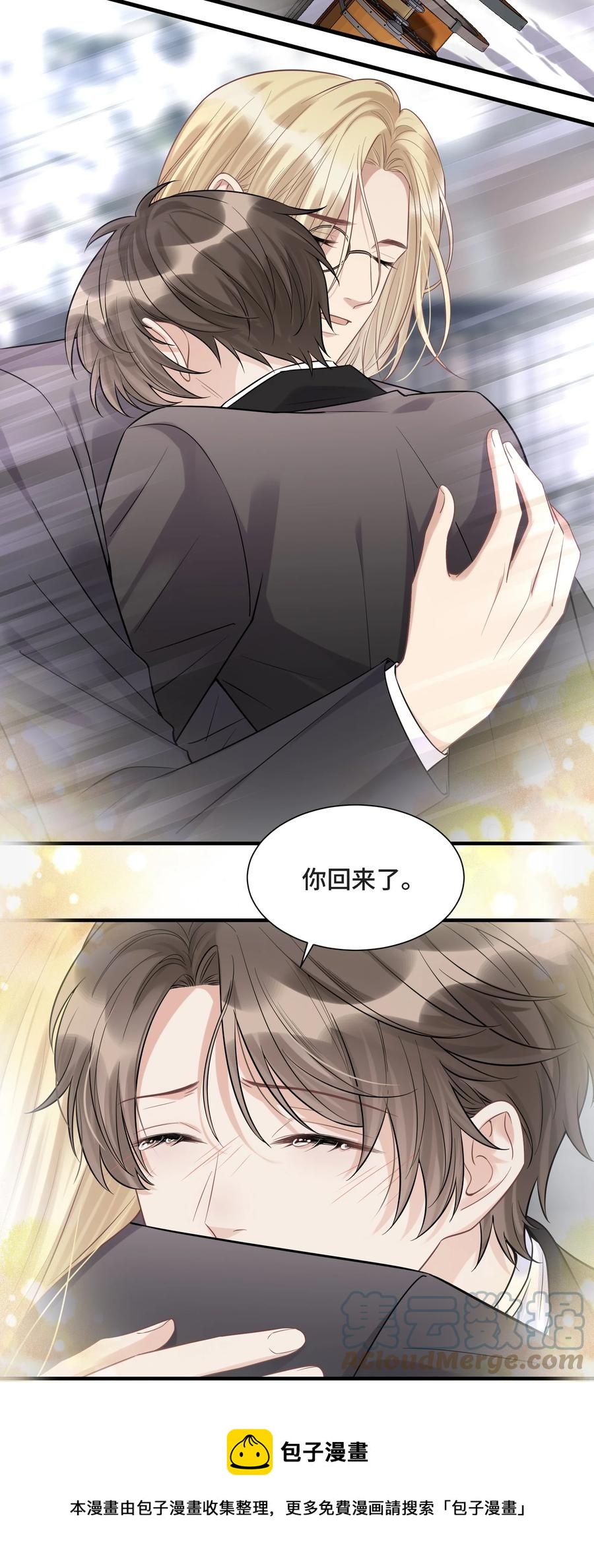 071 你是我的向往4