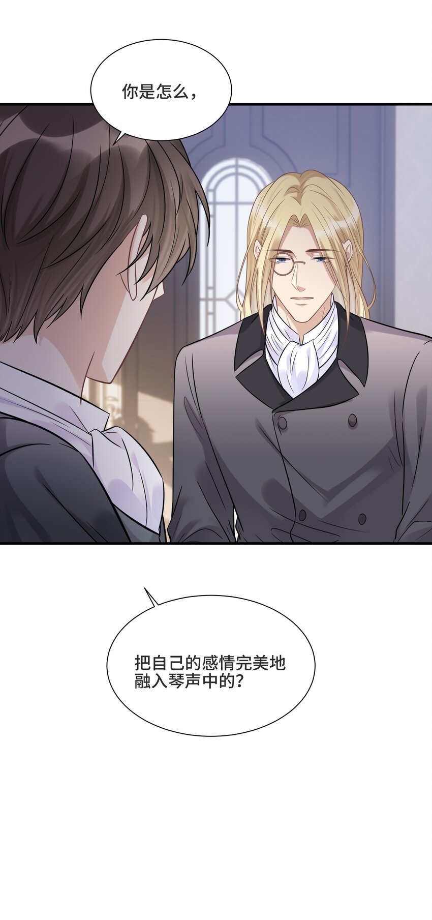 066 何时才是没有偏见的时代33