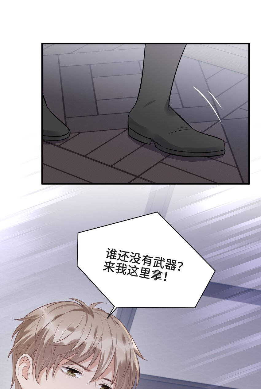 076 活在没有你的世界里19