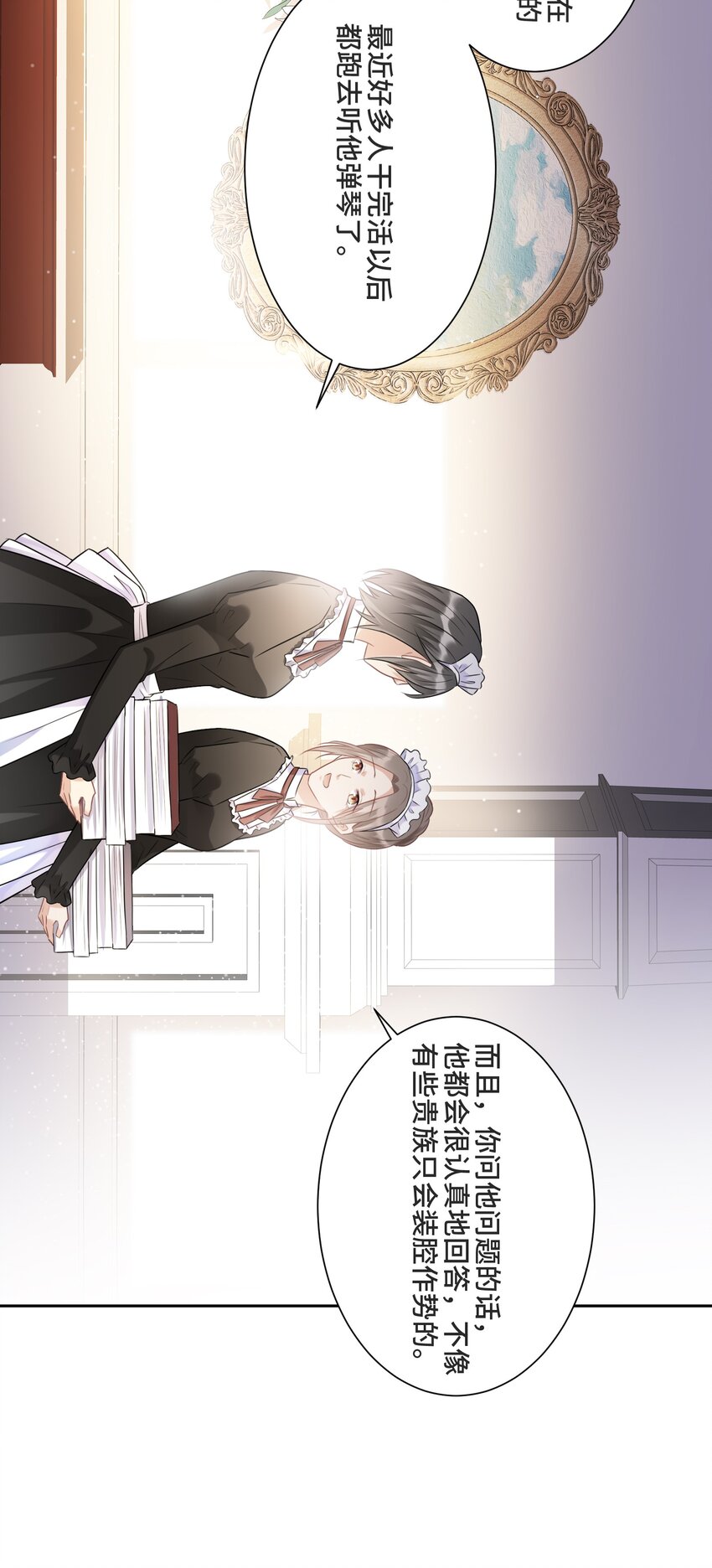 008 应该属于谁？38