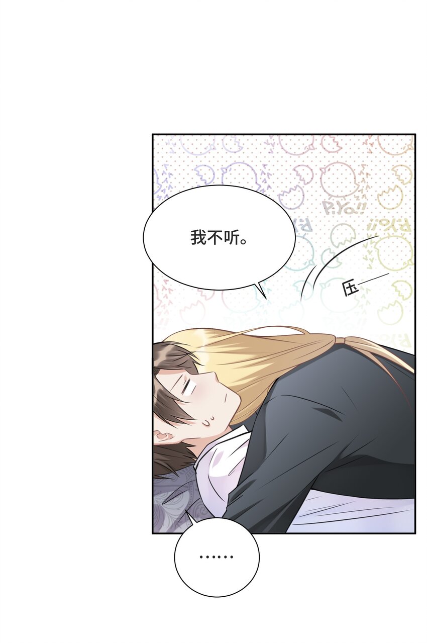 011 你先答应我24