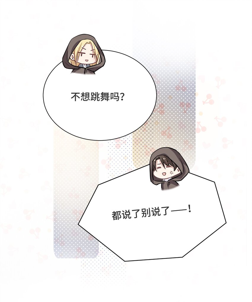 051 不灭的梦想19