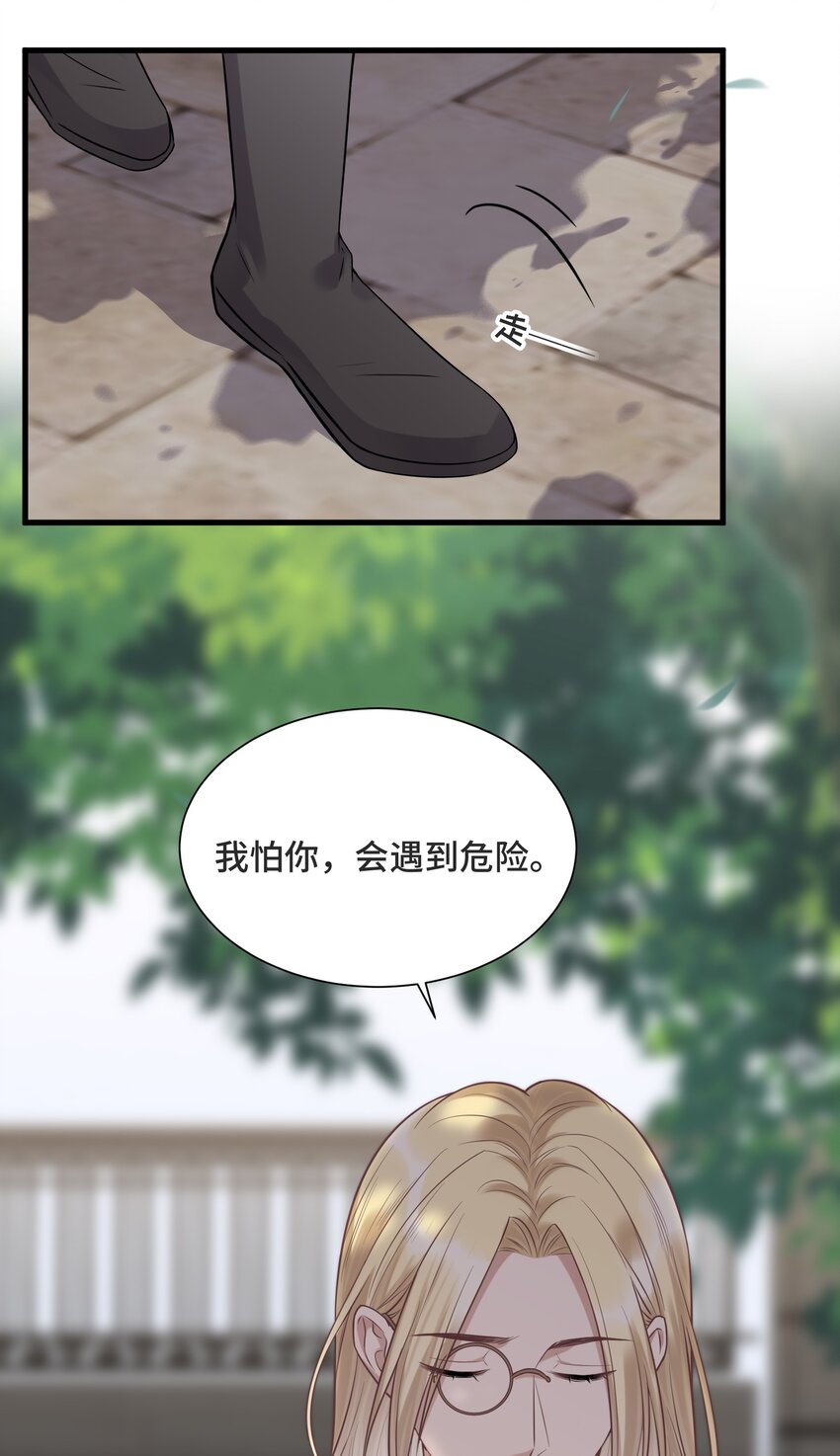 063 决不能发生那样的事34