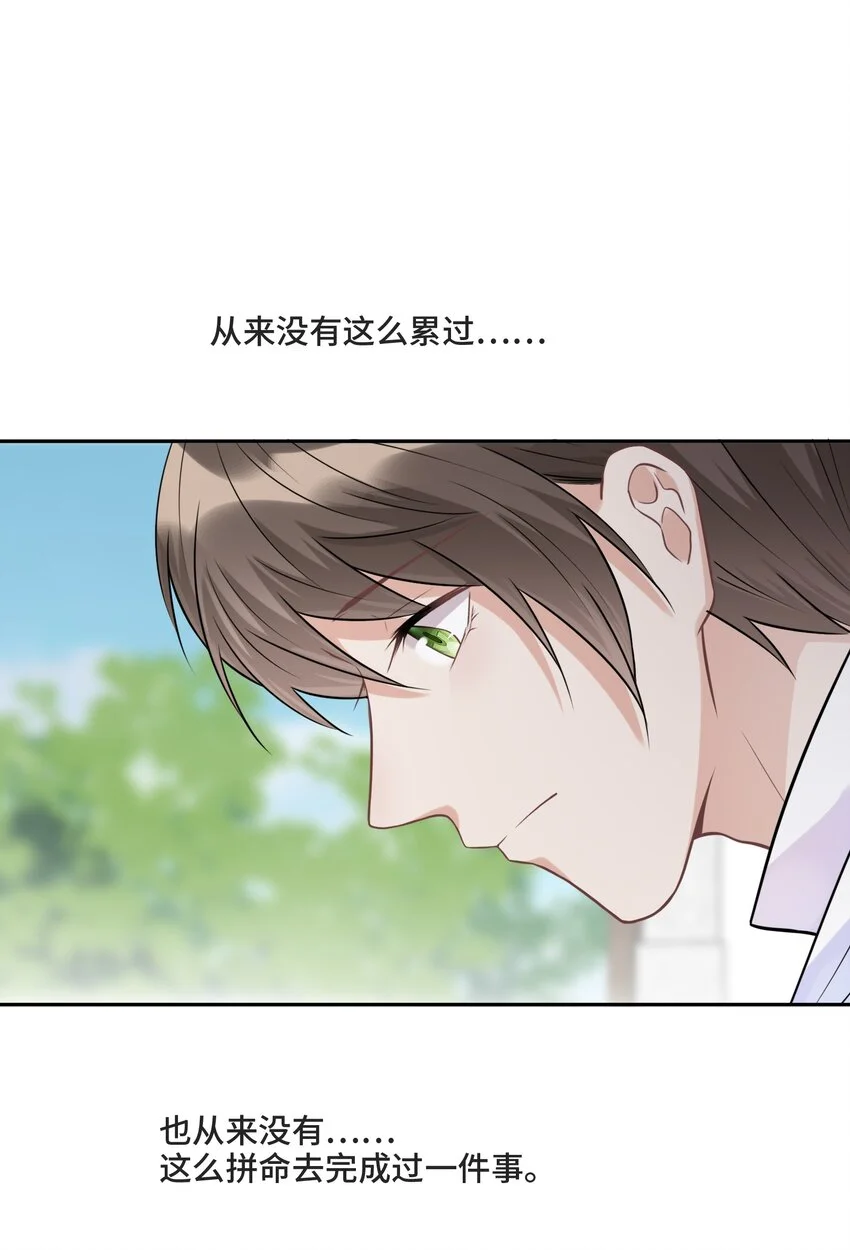 027 一个人做不到的事38