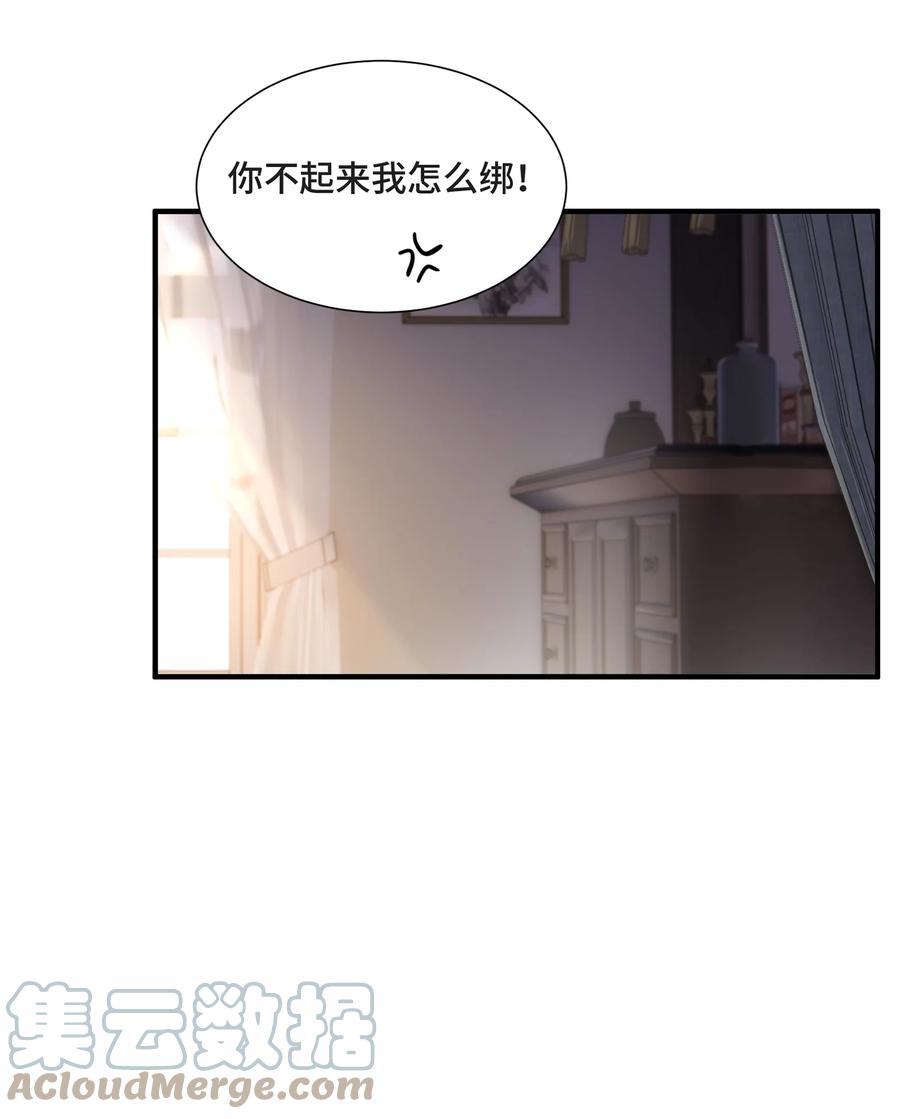 071 你是我的向往26