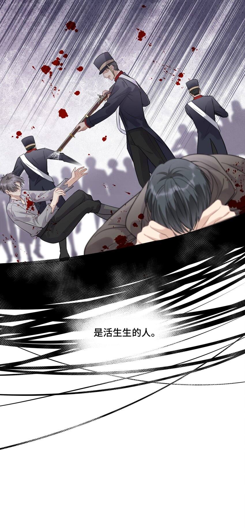 038 暴动29