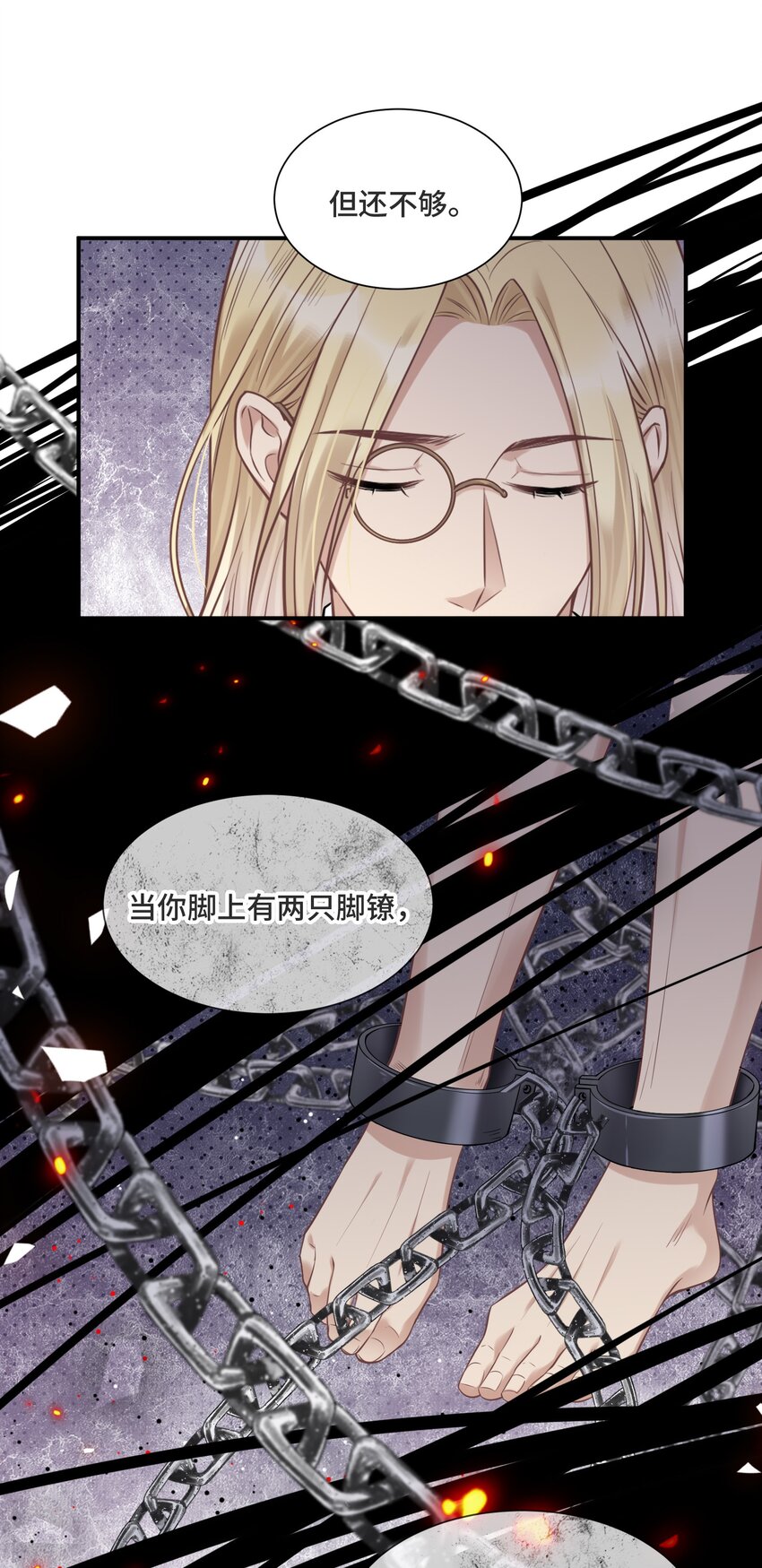 064 想为你实现梦想13