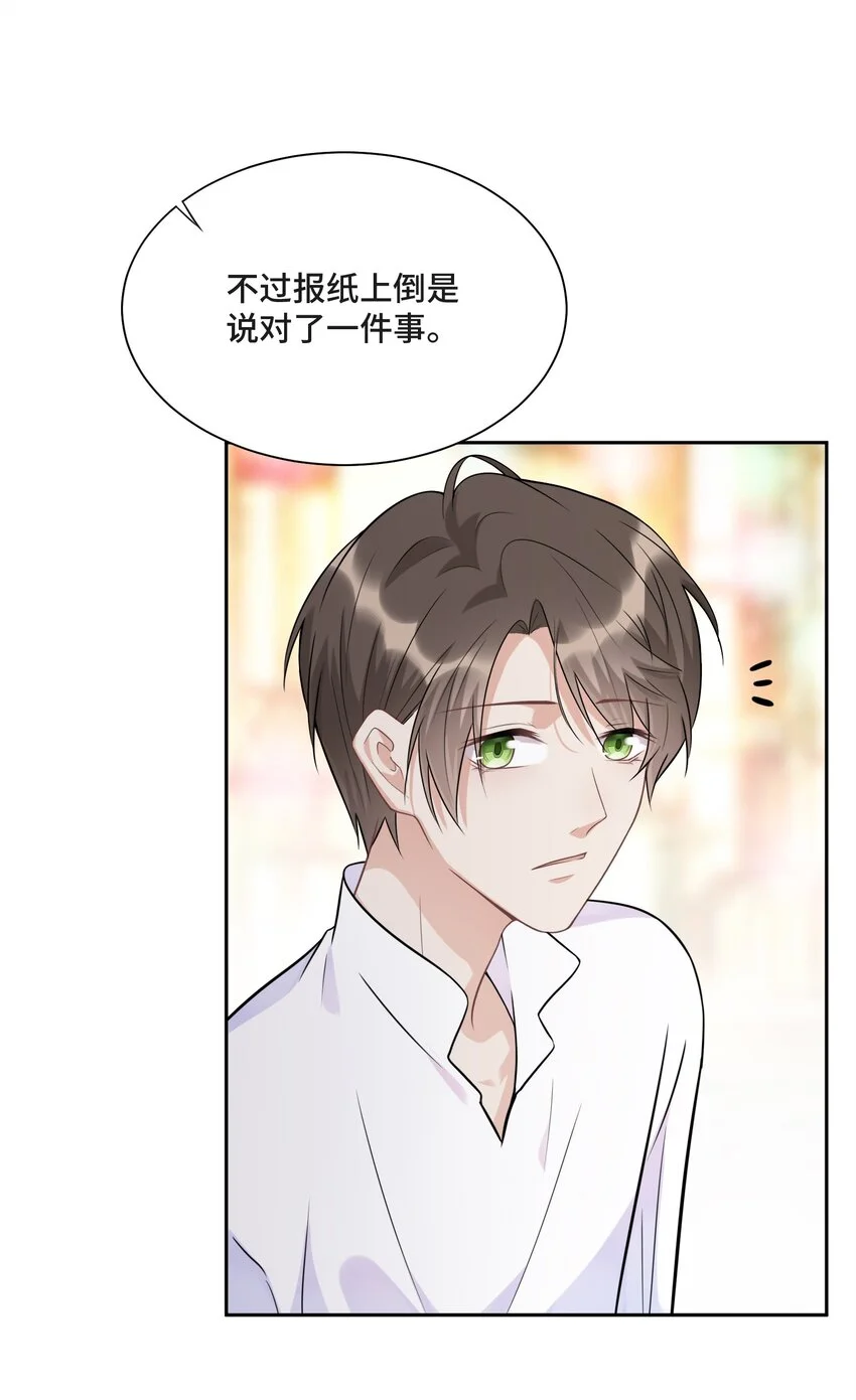 017 恶魔不分年龄33