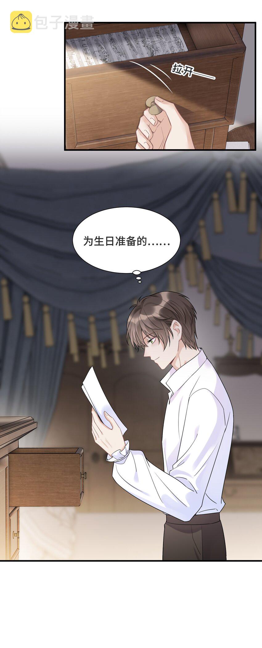 068 你还有我7
