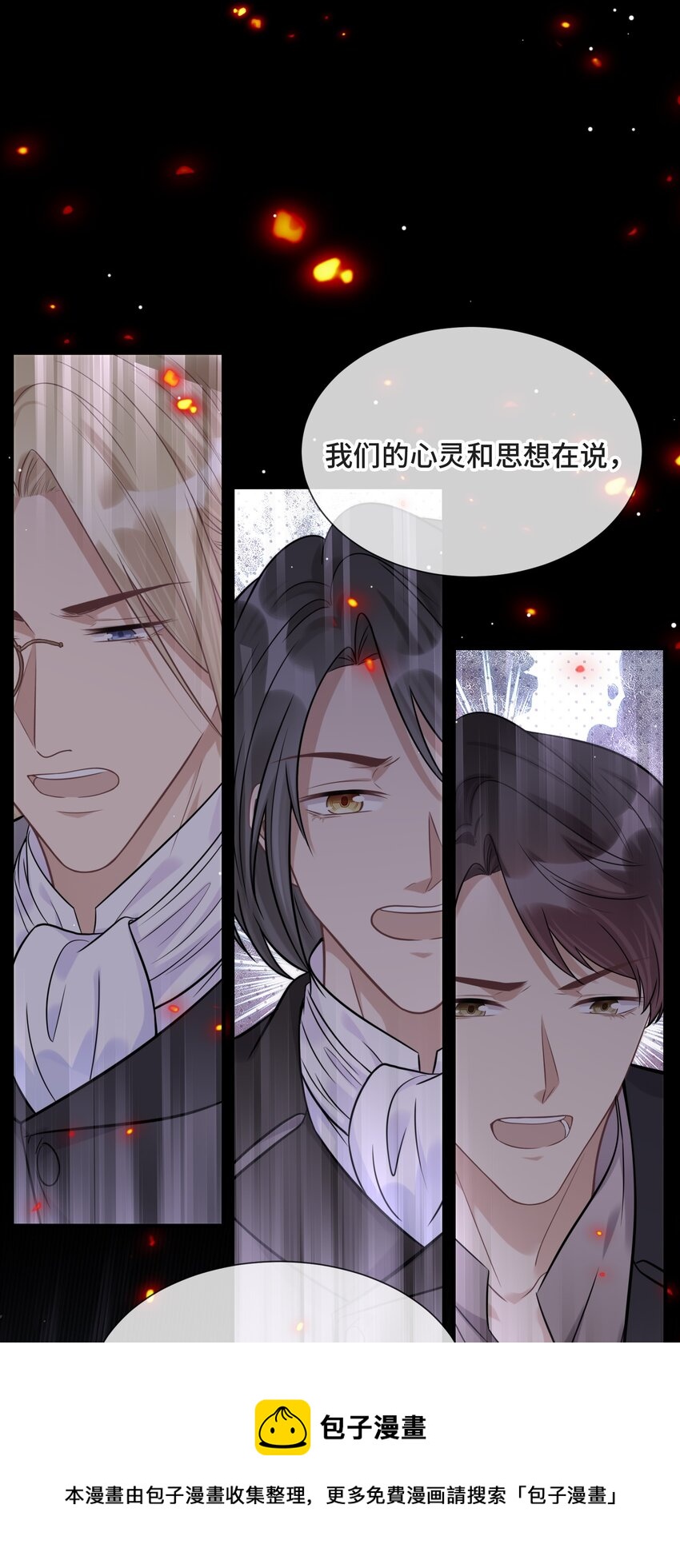 074 所有人都会经历绝望36