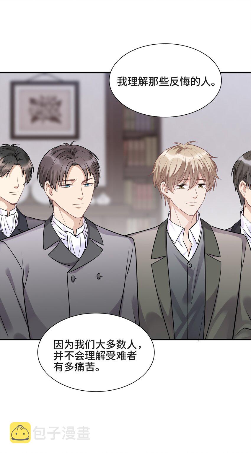 074 所有人都会经历绝望18