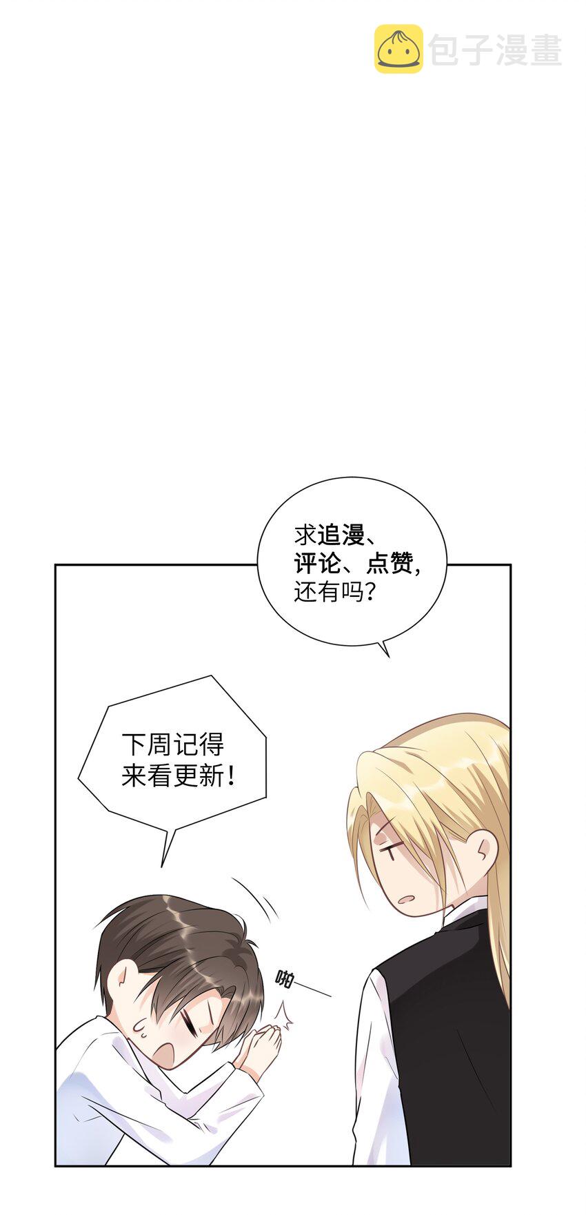 003 我喜欢你的琴声56