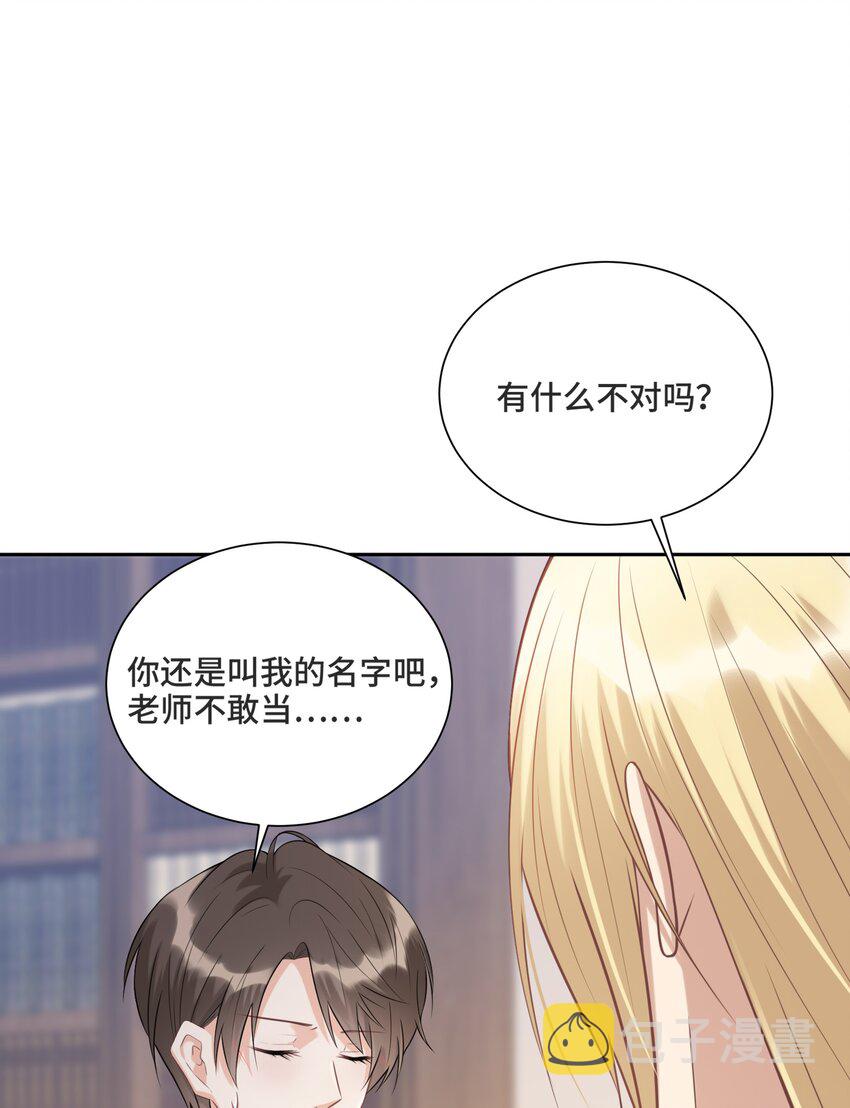 007 你还愿意留下吗47
