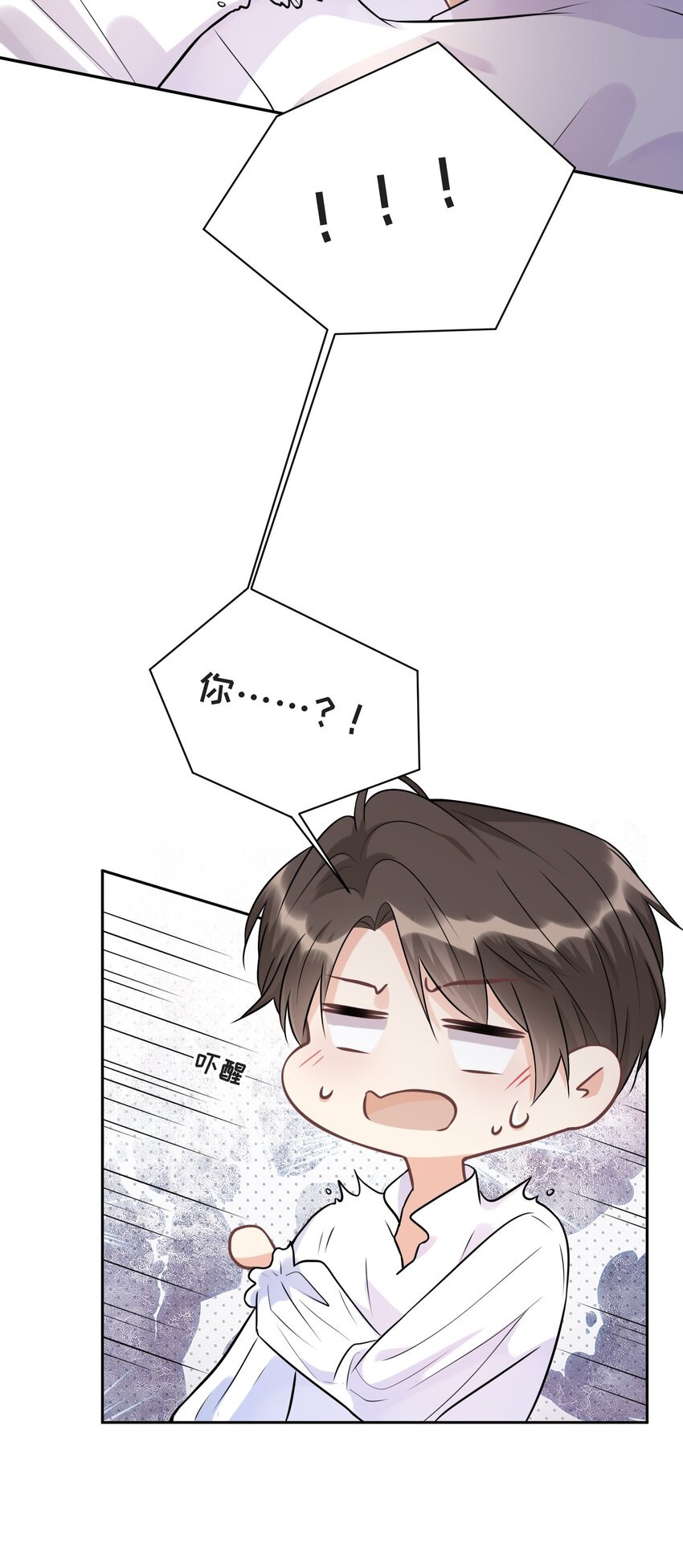 006 拯救我的天使14