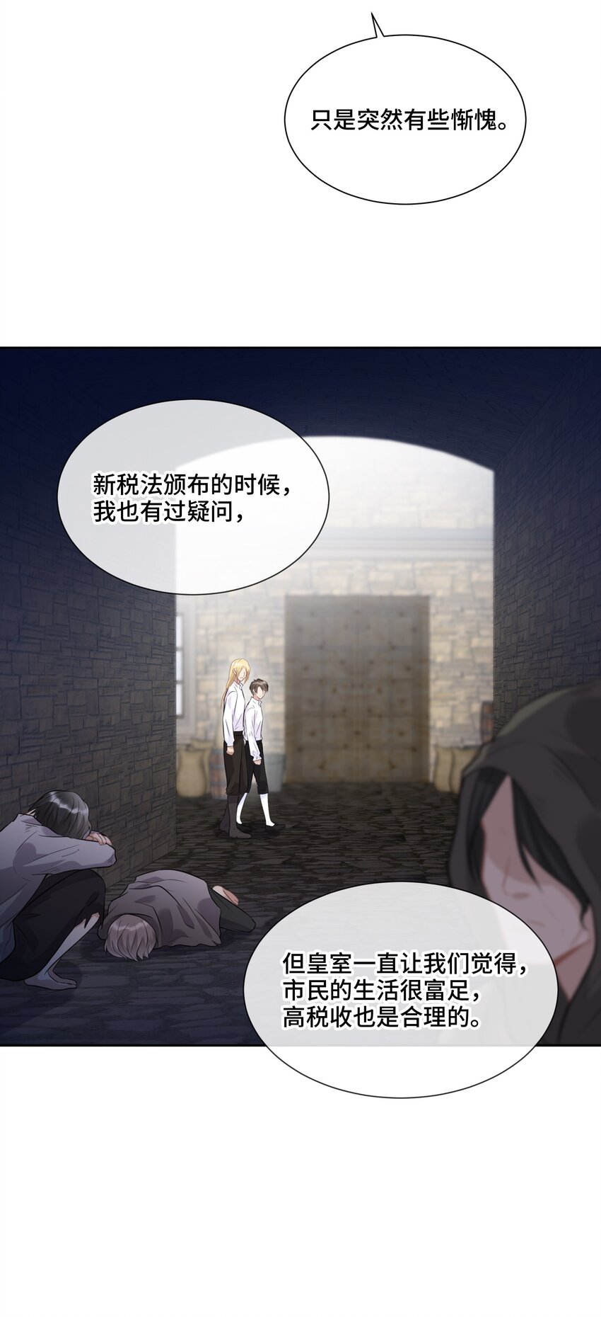 019 那些“大人”48